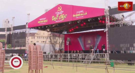 අද රට පුරා පැවැත්වෙන මැයි දින සැමරුම්...